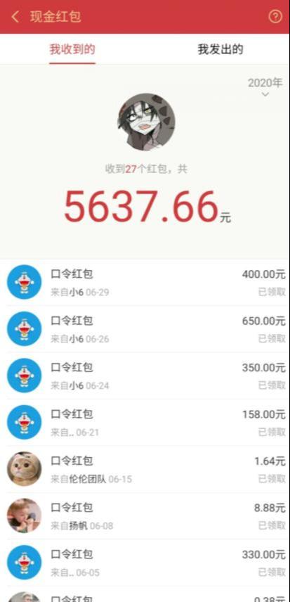 圣矾付费担保项目：QQ挂机被动引流变现赚钱 价值1200元