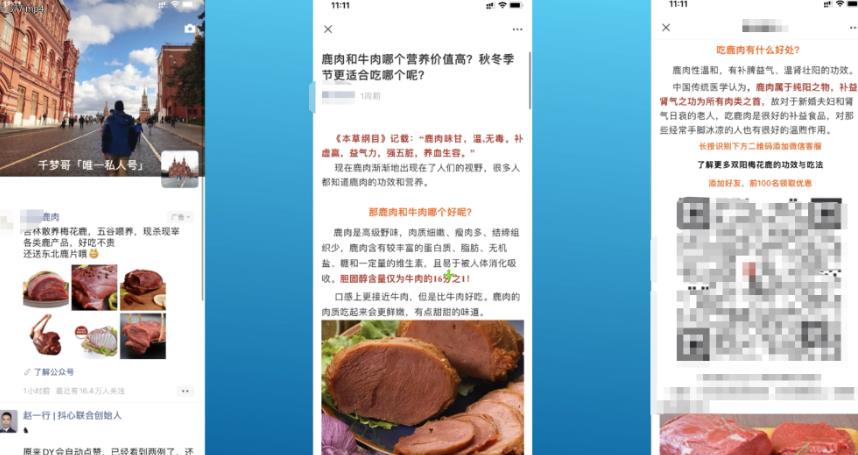 千梦网创 108 计第 84 计：戒色产品暴利风口项目，不缺流量的蓝海项目