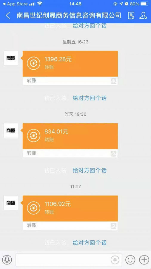 教你快速打造大流量广告平台，每月躺赚上万元广告费