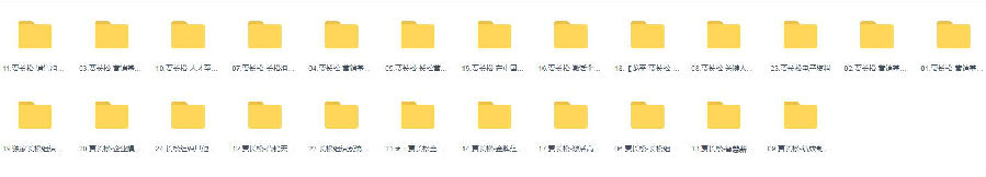 贾长松视频讲座全集下载 专注营销系列课程学习