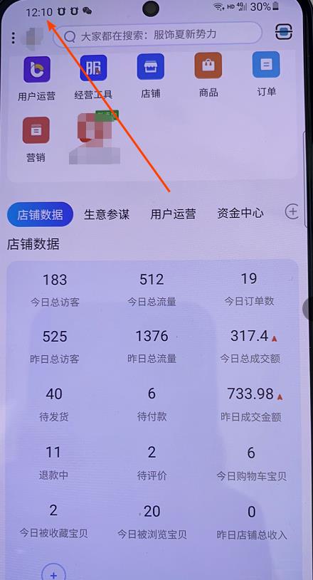 绅白不白100%起店网红店第三期,每个月操作6天就可以起店赚钱,日入500+
