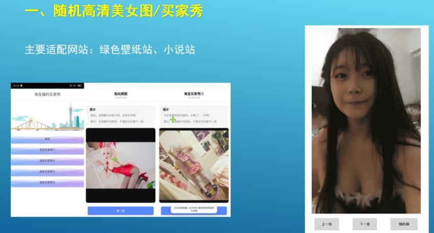 千梦网创 108 计第 89 计：老司机随机播放，灰黑站必备粘性变现功能