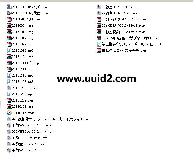 SEO培训史上最强SEO培训(价值4980元)[高清完整版]