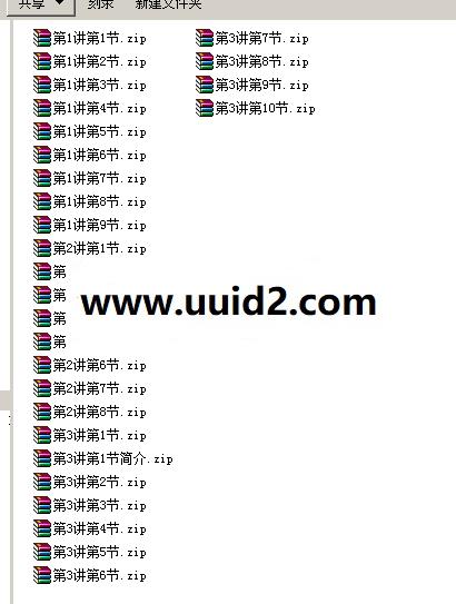 SEO培训史上最强SEO培训(价值4980元)[高清完整版]