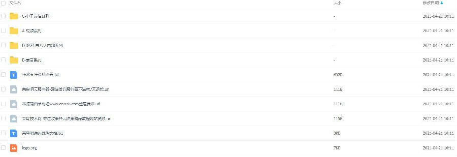 刘一秒演讲视频全集下载 销售智慧、执行智慧、领导智慧学习课程