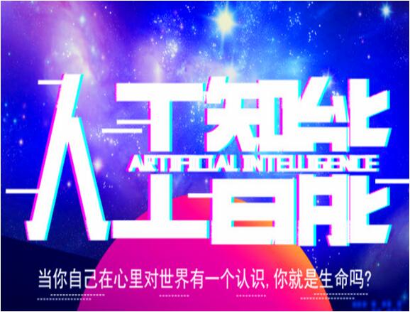 人工智能编程基础视频 机器学习与深度学习基础视频教程 无人驾驶汽车 自动同传翻译