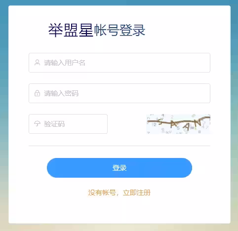 查询系统怎么弄,微信公众号查询系统制作(图3)