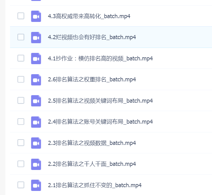 霍去病的抖音seo课，抖音SEO优化大热，红利期蕴藏无上限财富