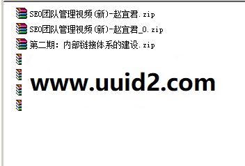 SEO培训史上最强SEO培训(价值4980元)[高清完整版]