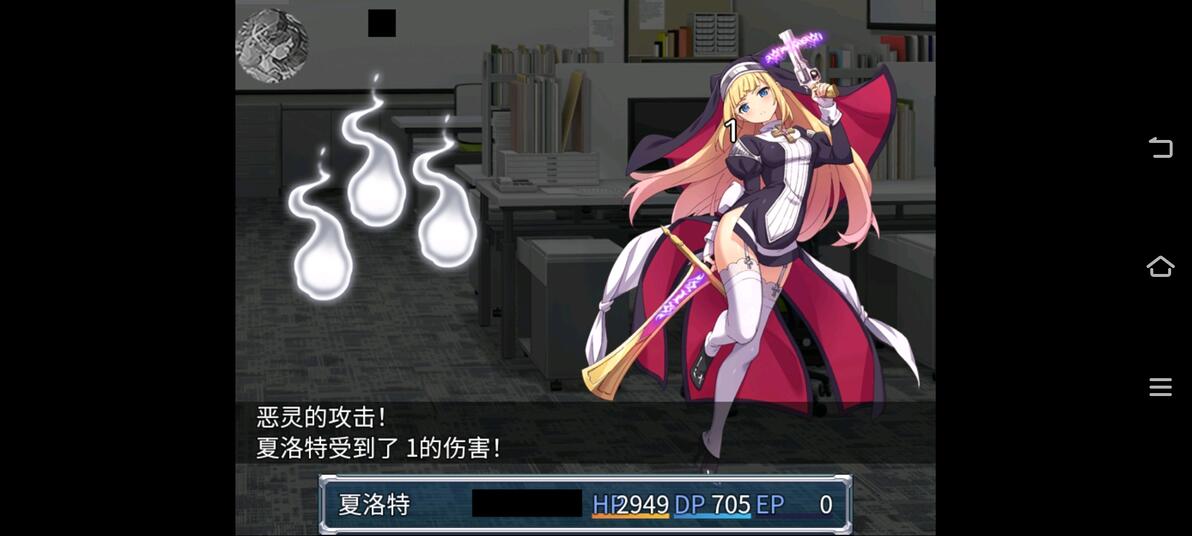 驱魔少女夏洛特攻略及剧情感悟 哔哩哔哩