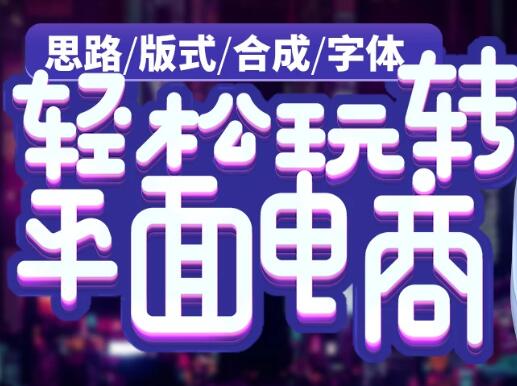品牌LOGO·VI设计实战班全面提企业形象LOGO设计教程