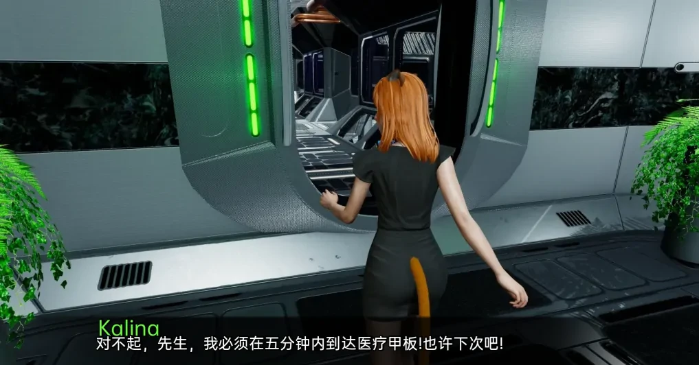 图片[6]-【PC+安卓/欧美SLG/汉化】最后一个人类 Last Human V0.7 汉化版【2.7G】-马克游戏