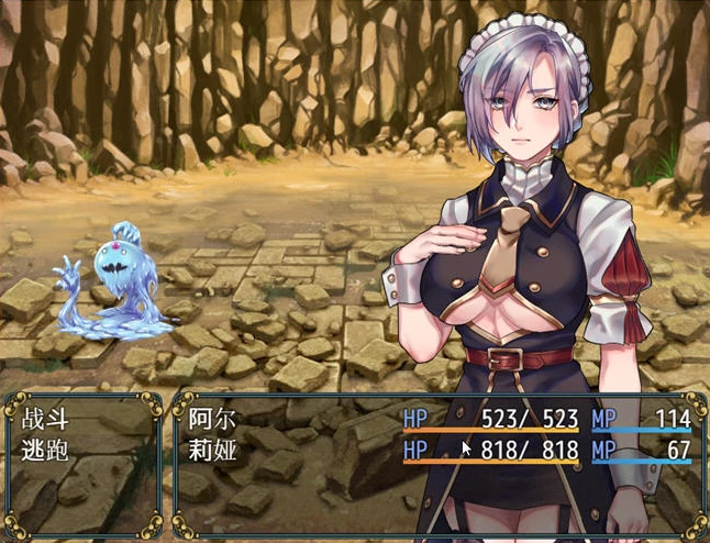 图片[4]-【RPG/中文】奴隶女仆与报酬迷宫 BOKIBOKI官方中文版【352M】-马克游戏