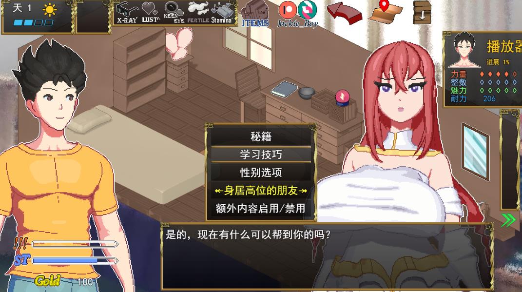 图片[2]-【像素互动SLG/汉化】异世界觉醒 Isekai Awakening V1.43 云汉化版【超多互动/1G】-马克游戏