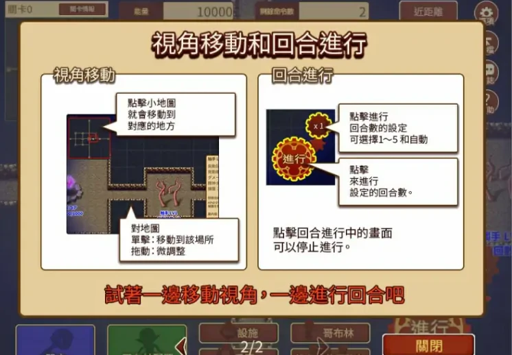 图片[4]-【PC/SLG/中文】哥布林的陷阱地下城～超值版 V1.2.10 DL官方中文版【2.8G】-马克游戏