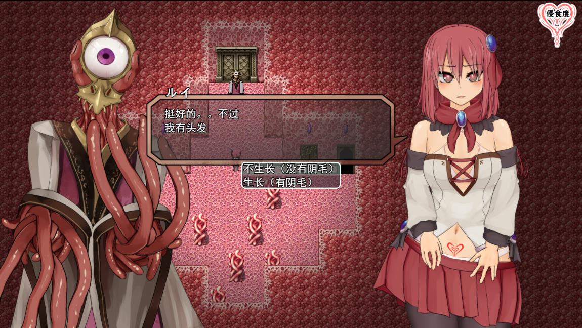 图片[3]-【RPG/云汉化】索尔路易丝-after mini- AI精翻汉化版【全CG存档/1.6G】-马克游戏