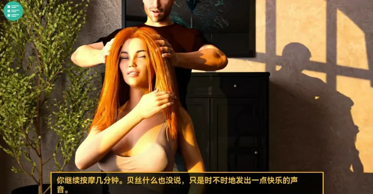 图片[2]-【PC+安卓/欧美SLG/汉化】女仆取悦 Maid to Please V0.16.5 汉化版【3G】-马克游戏