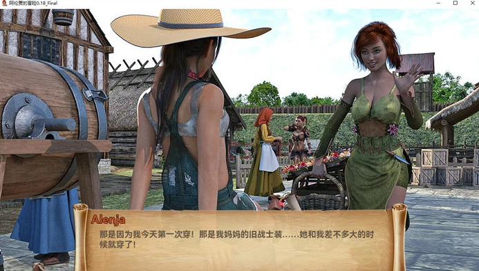 图片[3]-【PC/欧美SLG/汉化】阿伦贾的历险记 Alenja’s_Adventures V0.18 汉化版【1.8G】-马克游戏