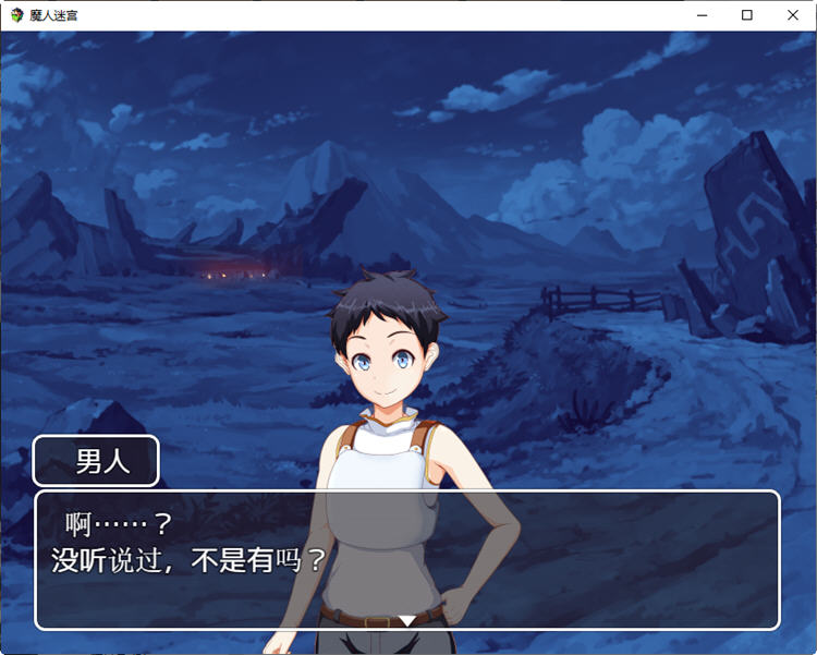 图片[4]-【RPG/中文】魔人迷宫：遥远的魔法石 精翻汉化版【942M】-马克游戏