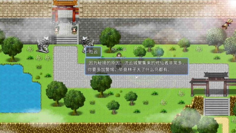 图片[2]-【PC/RPG/中文】绯月仙行录 V0.628 官方中文版【3.2G】-马克游戏