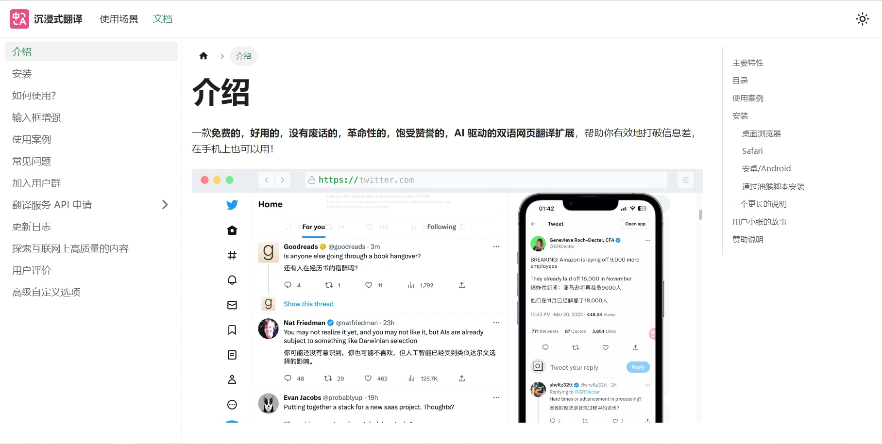 An image to describe post