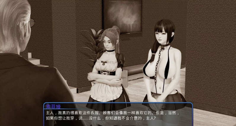 图片[2]-【沙盒SLG/汉化/动态】后宫大酒店 Harem Hotel V0.17.2汉化版【12G】-马克游戏