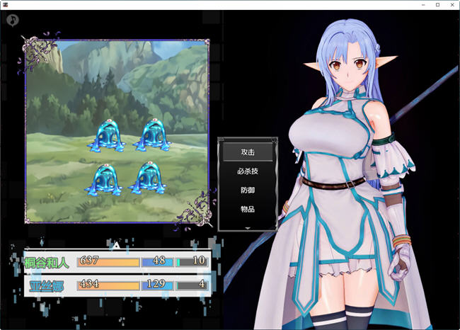 图片[4]-【RPG/中文/NTR/动态】刀剑 SAO~气息遮断魔法陷阱 PART1官中完结中文版【2.2G】-马克游戏