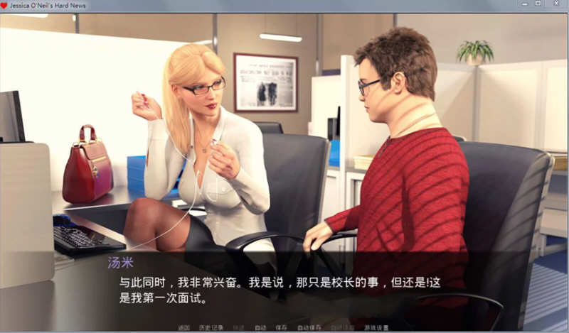 图片[4]-【PC+安卓/欧美SLG/汉化】杰西卡：奥尼尔的硬新闻 Jessica O’Neil V0.65 汉化版【1.8G】-马克游戏