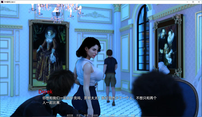 图片[4]-【欧美SLG/汉化/3D】命运与生命：沃林霍恩之谜 FateandLife: TheMysteryofVaulinhorn CH.6汉化版【1.7G】-马克游戏