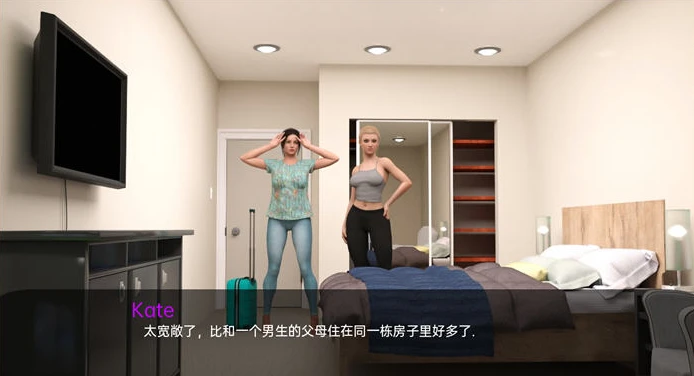 图片[3]-【PC/欧美SLG/汉化】凯特的故事 Kate Story V0.9 汉化版【1.1G】-马克游戏