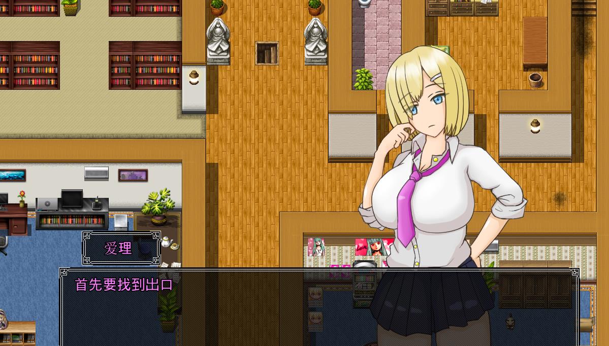 图片[3]-【RPG/中文】有型巨乳辣妹愛璃~从监禁宅邸逃出 中文汉化版【作弊器/643M】-马克游戏