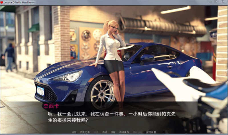 图片[2]-【PC+安卓/欧美SLG/汉化】杰西卡：奥尼尔的硬新闻 Jessica O’Neil V0.65 汉化版【1.8G】-马克游戏