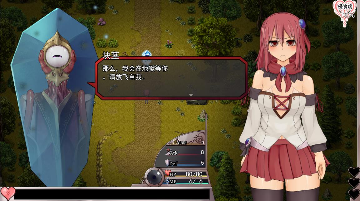 图片[2]-【RPG/云汉化】索尔路易丝-after mini- AI精翻汉化版【全CG存档/1.6G】-马克游戏