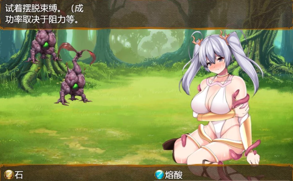 图片[3]-【爆款RPG/云汉化】黎明女神与天堂岛 V1.4 云汉化最终版【佳作/战斗/1.7G】-马克游戏