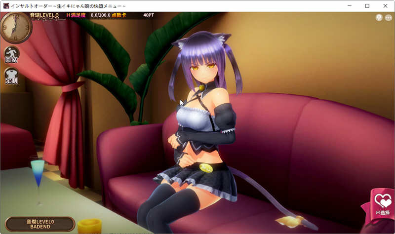 图片[2]-【互动SLG/中文】狂妄喵娘的快堕菜单 INSULT ORDER V1.04精翻汉化版【作弊/5.1G】-马克游戏