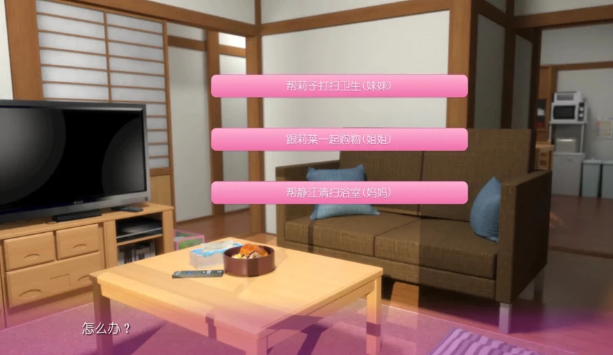 图片[4]-【ADV/中文】天使家族 死宅 奇怪之家 V1.15F&E STEAM官方中文版【5.1G】-马克游戏