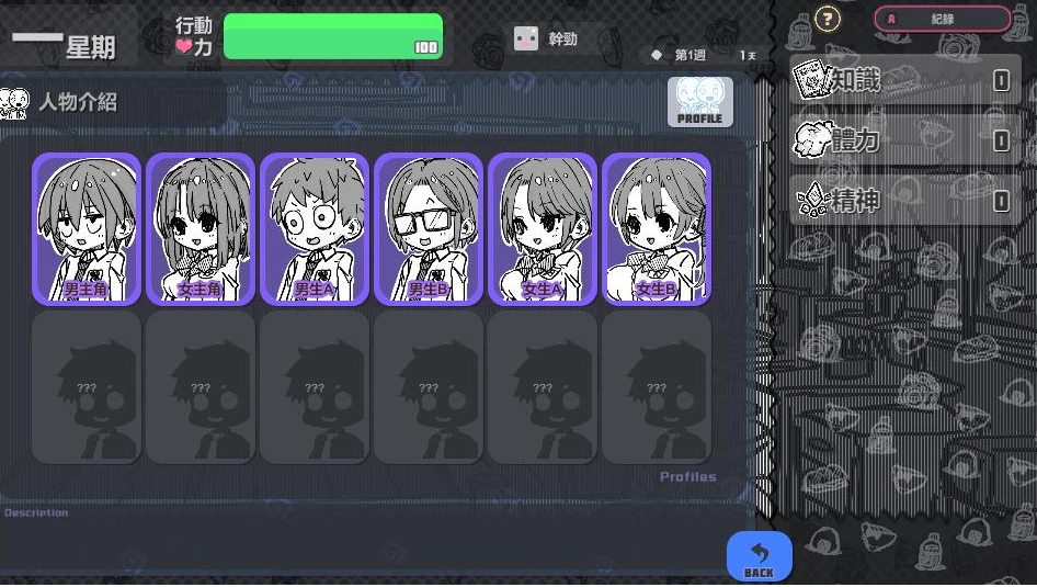 图片[3]-【互动SLG/中文】样本冒险 V2.11 官方中文步兵版【PC+安卓/CV/456M】-马克游戏