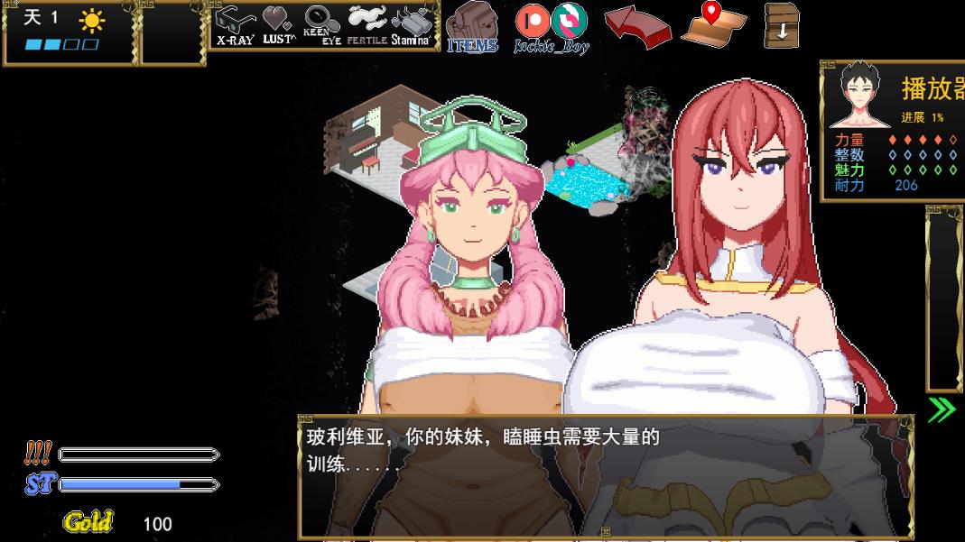 图片[3]-【像素互动SLG/汉化】异世界觉醒 Isekai Awakening V1.43 云汉化版【超多互动/1G】-马克游戏