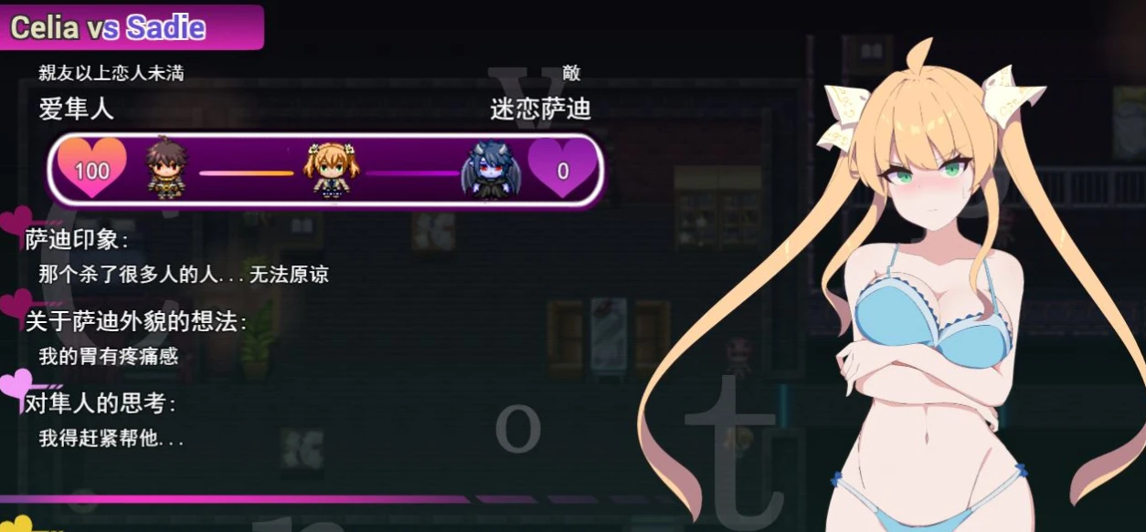图片[4]-【RPG/云汉化】隐秘心中深处的裂痕 V1.02云汉化版 追加回想【1.2G】-马克游戏