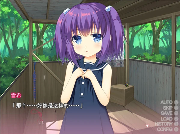 图片[3]-【PC/ADV/中文】秘密基地里的羞羞事 V1.10 中文汉化版【468M】-马克游戏