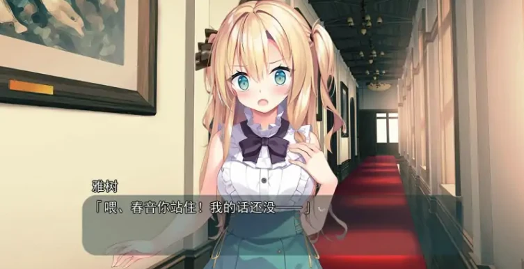 图片[4]-【PC/ADV/汉化】与青梅竹马大小姐甜密幸福的同居生活 汉化版【1.5G】-马克游戏