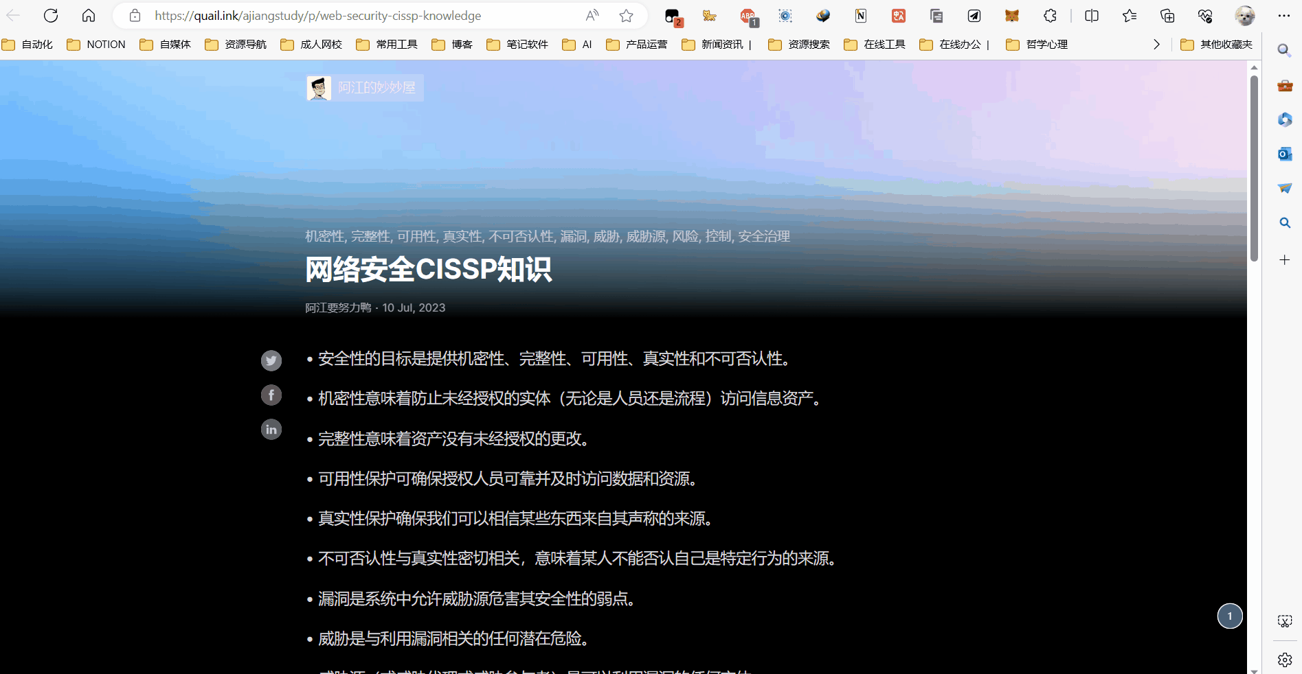 An image to describe post