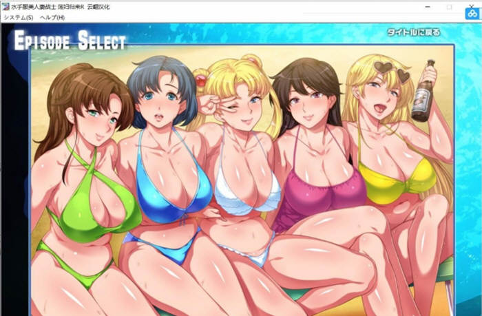 图片[3]-【PC/ADV/汉化】水手服美人战士 本篇+南国篇 V1.0.0 中文汉化版【3G】-马克游戏