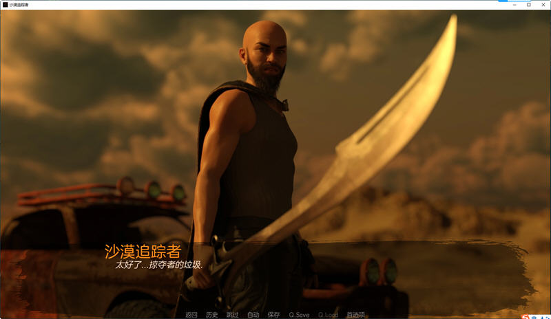 图片[4]-【PC/沙盒SLG/汉化】沙漠追猎者 Desert Stalker V0.16 汉化版【3.6G】-马克游戏