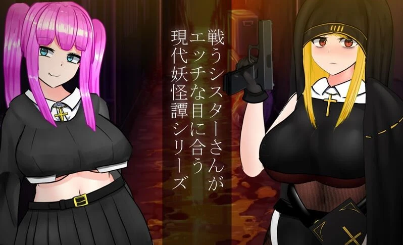 图片[2]-【RPG/云汉化/动态】黑丝战斗修女：怪奇異聞録 BLACKOUT V1.04云汉化版【CV/4.1G】-马克游戏