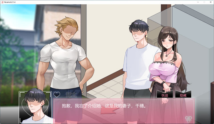 图片[3]-【互动SLG/中文】NTRaholic V3.1.6c官方中文版【NTR/5.3G】-马克游戏