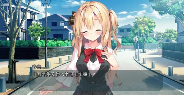 图片[6]-【PC/ADV/汉化】与青梅竹马大小姐甜密幸福的同居生活 汉化版【1.5G】-马克游戏