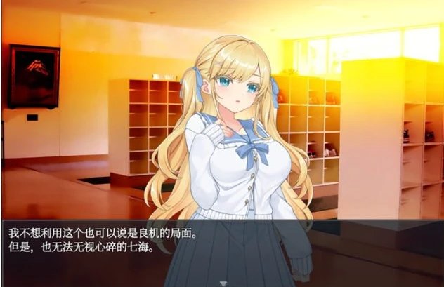 图片[2]-【RPG/中文】被主人欺骗~不知不觉被调教的她 中文版【743M】-马克游戏