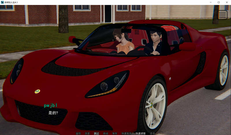 图片[3]-【国风SLG/汉化】多娇的人生 Life Changing Choices V4.1精翻汉化版【860M】-马克游戏