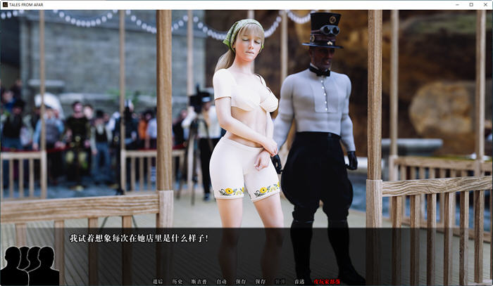 图片[2]-【SLG/中文】远方传说 Tales From Afar Issue 3 汉化版【1.3G】-马克游戏